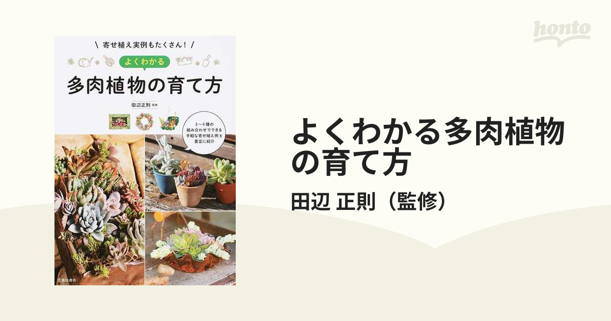 ５５歳、小さなひとり暮らし ワクワク、身軽に、気の向く方へ 大和書房