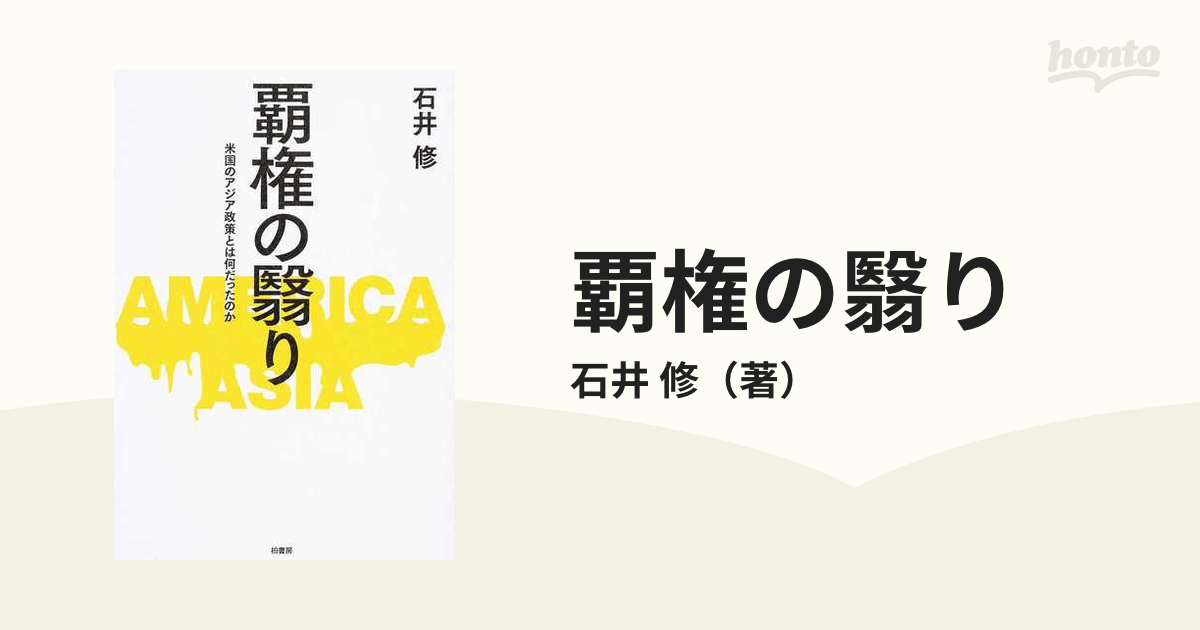 女性のみた近代 2-015 復刻／高良留美子【以上送料無料】-