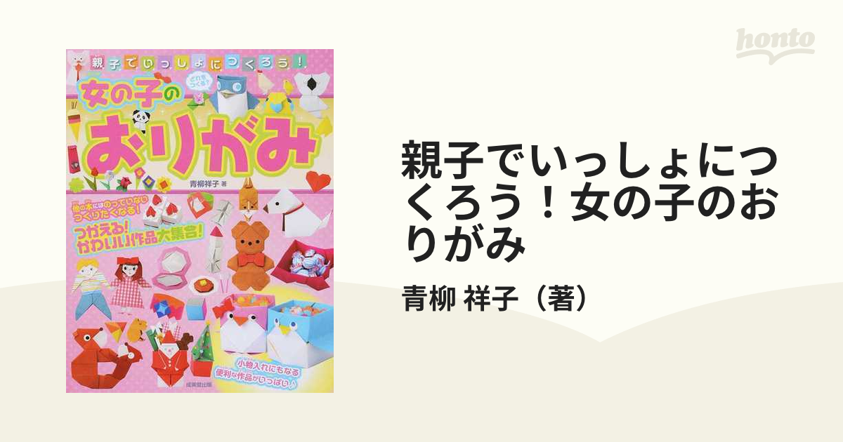 May Meスタイルさっと作れてすっと着られる大人のワンピースと