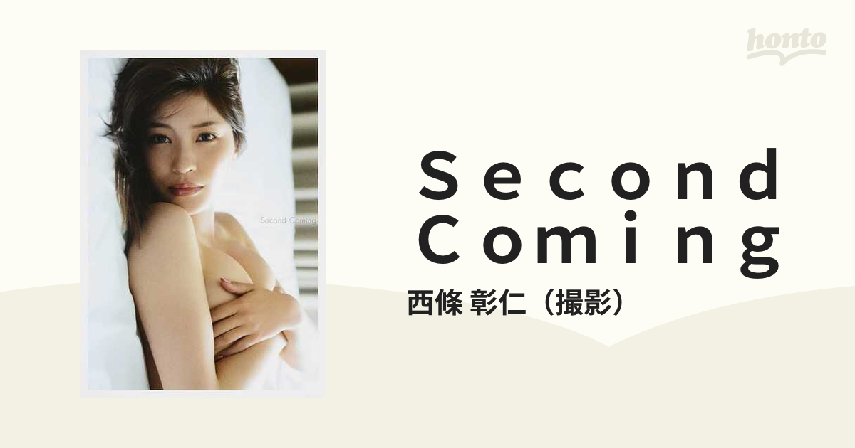 Ｓｅｃｏｎｄ Ｃｏｍｉｎｇ 岸明日香写真集の通販/西條 彰仁 - 紙の本