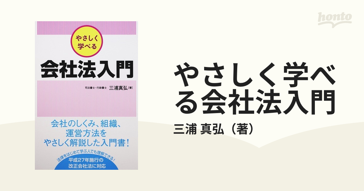 はじめてでも迷わないFigmaのきほん やさしく学べるWebサイト