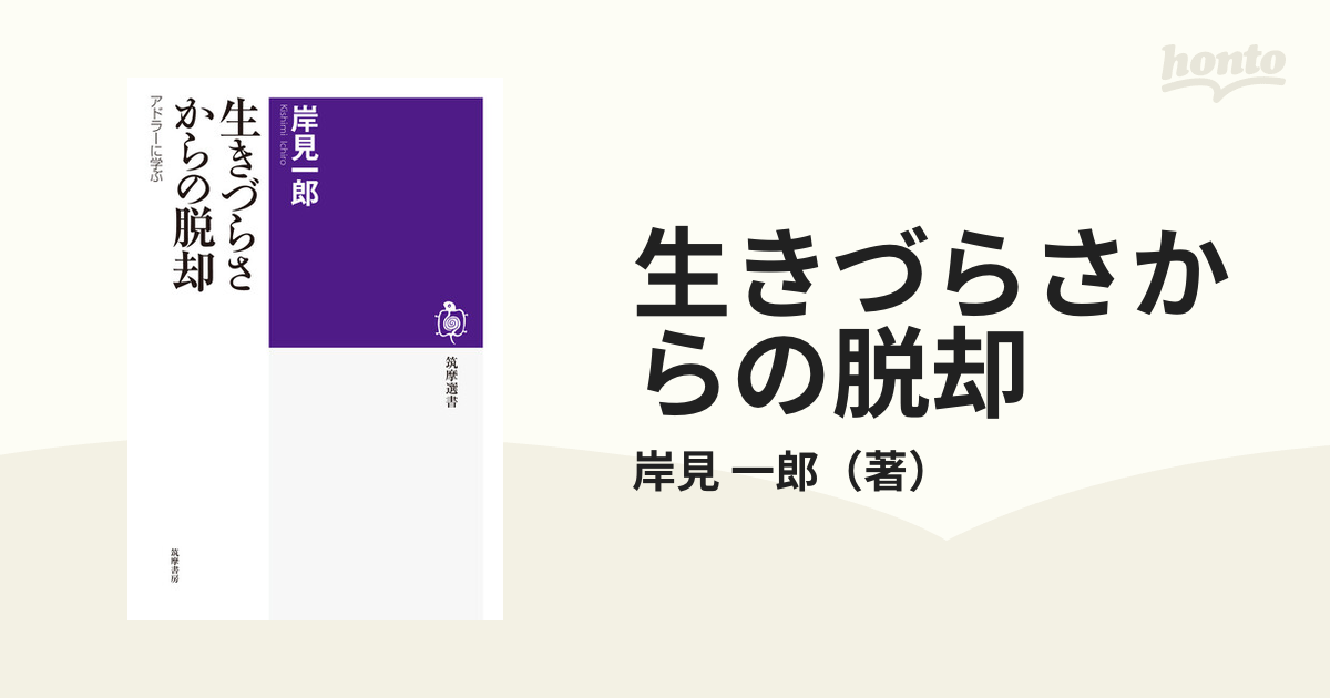 イオンストリーム (活水、浄水、調律水素、発生) こんなに美味しい