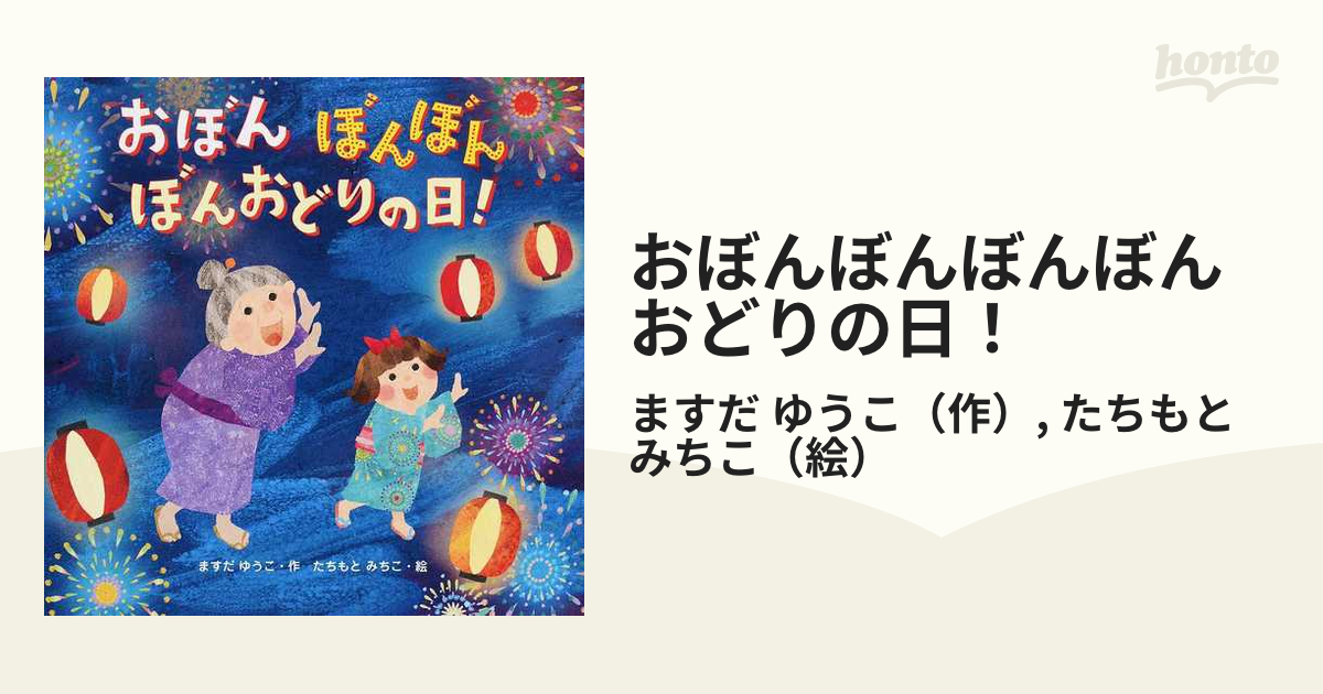 たちみみみかん様 リクエスト 2点 まとめ商品 - 手提げ・レッスン