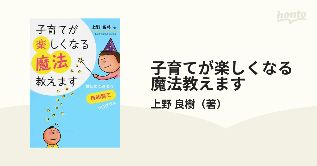 プレジデントファミリー 小学生からの知育大百科 2015完全保存版 - その他