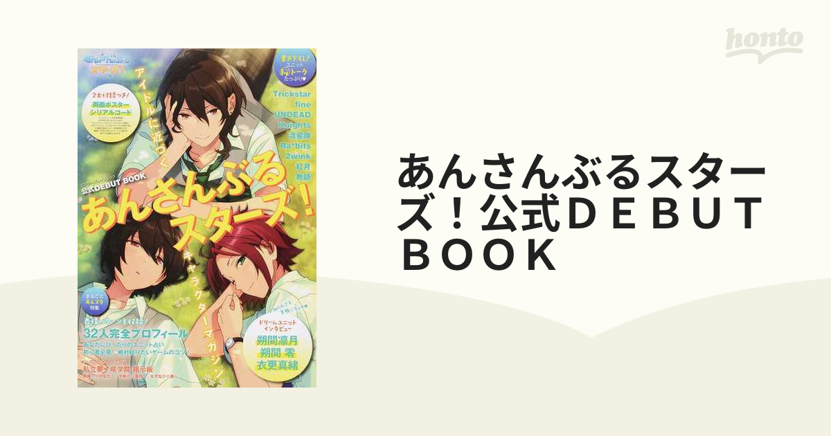 中古ゲーム雑誌 付録付)Nintendo DREAM 2015年1月号 ニンドリ