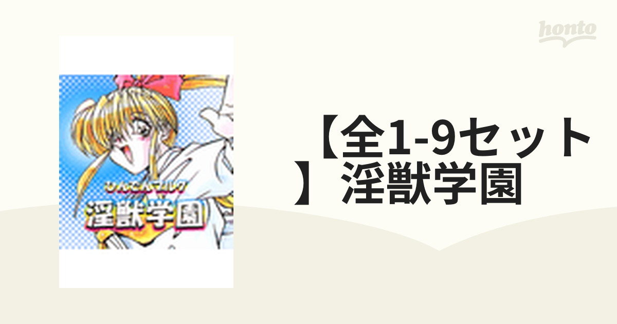 supersanity 【実写版】淫獣学園1，2＆淫獣教師 | achrs.org