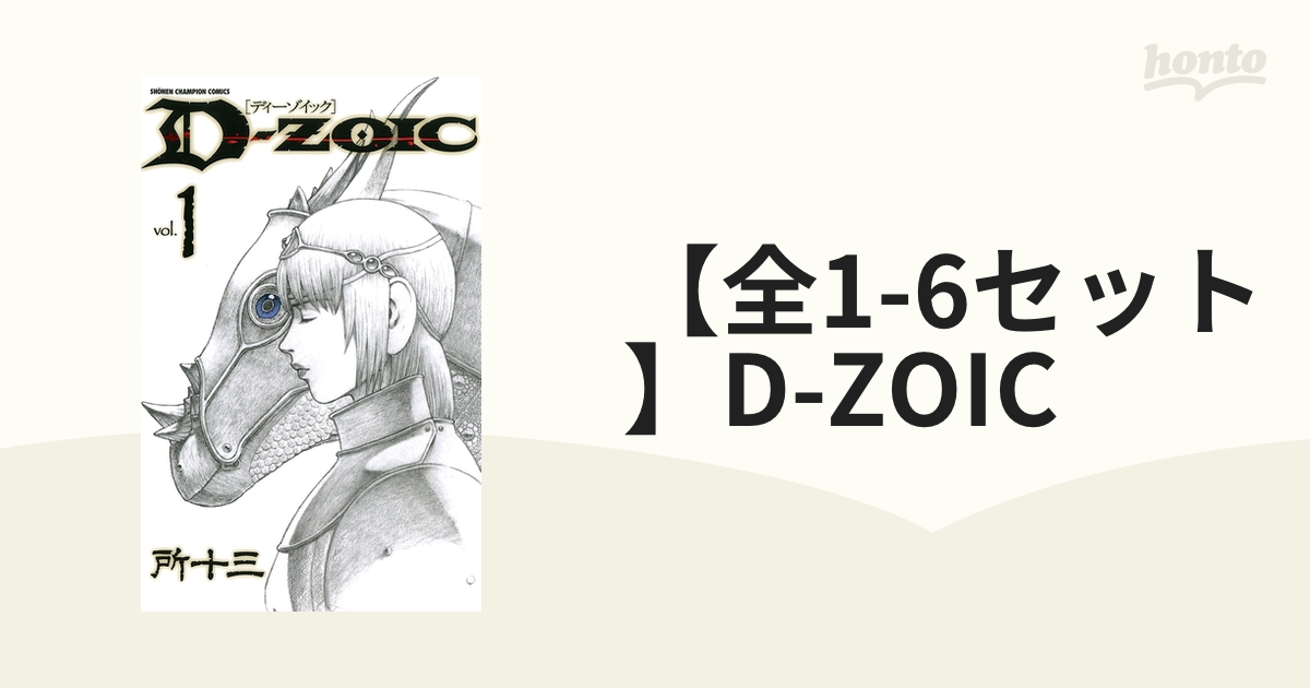 ＤーＺＯＩＣ ６/秋田書店/所十三 | www.fleettracktz.com