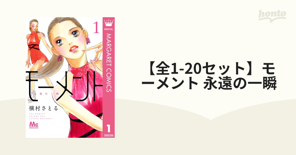 備前焼 末田恵作 緋襷徳利 個展作品再値下げ - 陶芸