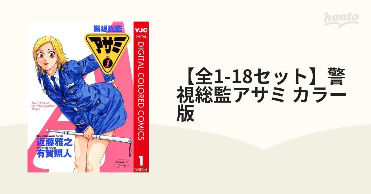 妻のめざめ 束田きよし（吉浜さかり） サン出版JOY ジョイコミックス - 漫画、コミック