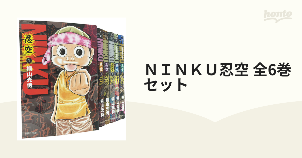 本州送料無料 NINKU 忍空 DVD全巻完結セット - DVD