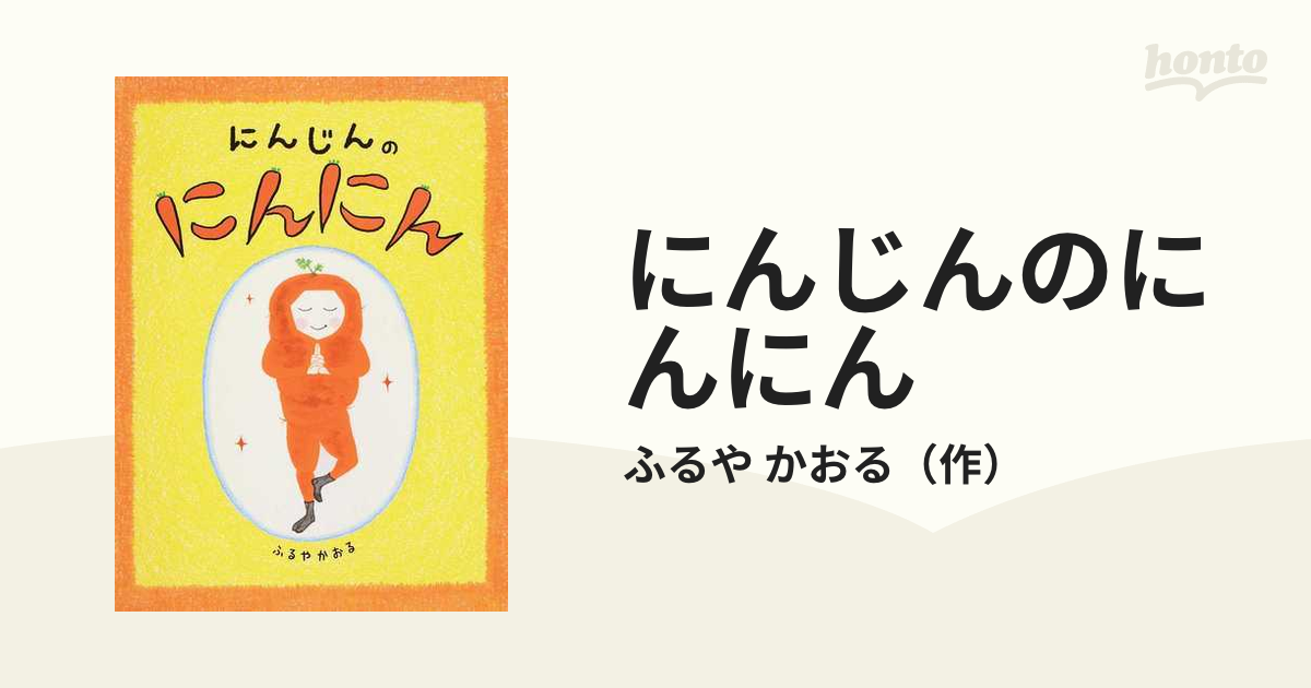 ninnin人参さま専用 61W4OjY0yOL._UF350,350_QL50_.jpg