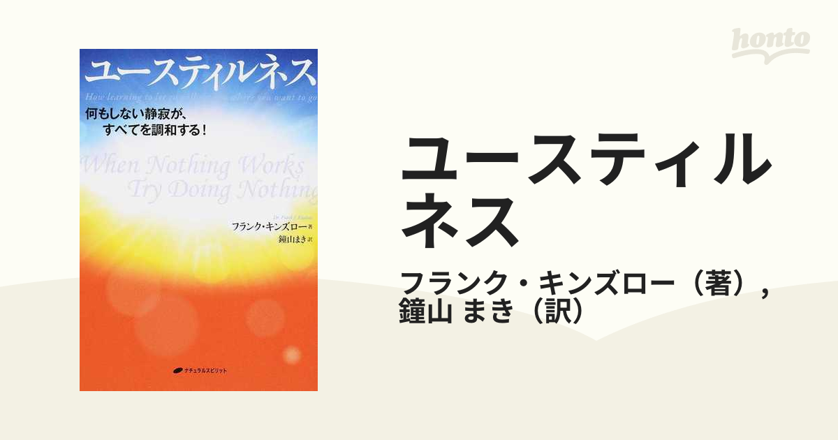 外科専門医への検査・処置手技のfundamentals - 健康・医学