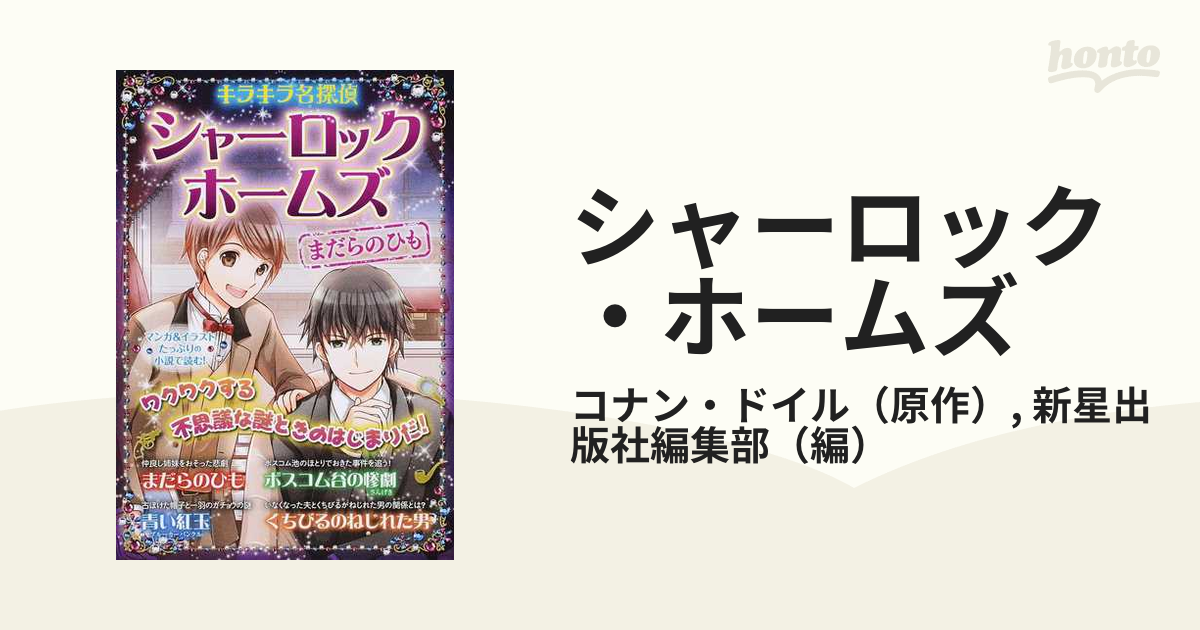 書籍、ロック