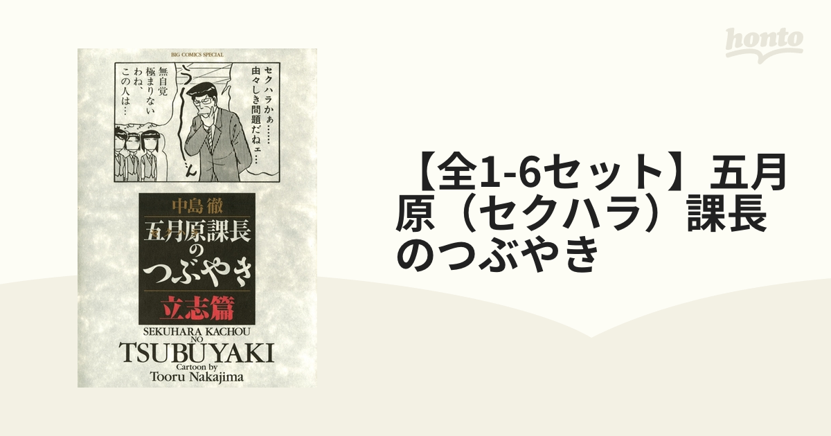 こうすればＦＰの業務・独立開業ができる/法学書院/藤田秀一郎 ...