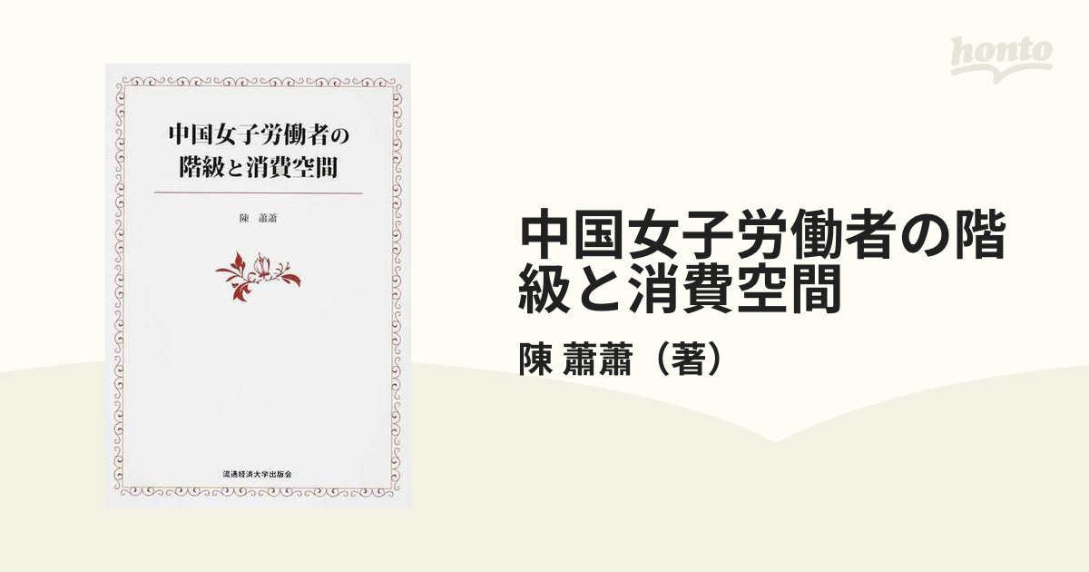 古文書 慶應三年 御借用仕金子之事 ・・播磨屋嘉兵衛・・・未解読 詳細不明 天城村 塩田屋 中島家 岡山県 - 和書