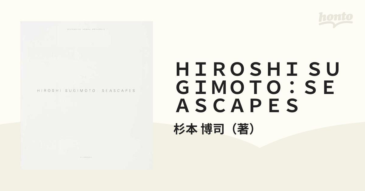 ＨＩＲＯＳＨＩ ＳＵＧＩＭＯＴＯ：ＳＥＡＳＣＡＰＥＳ