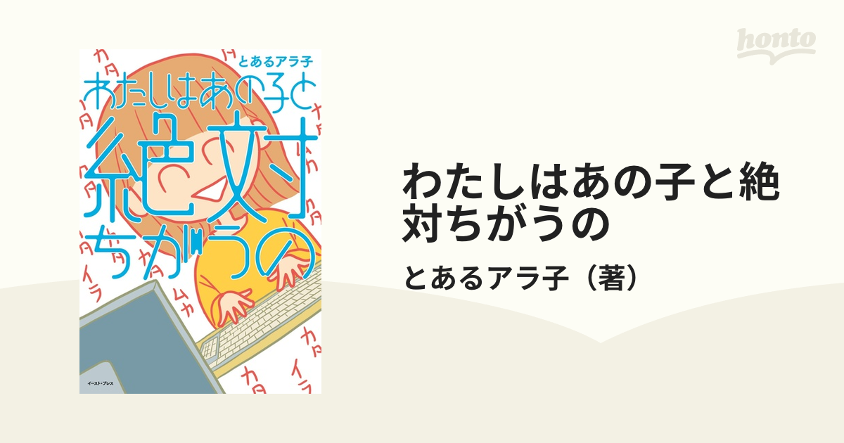 A43♡海外♡シュガークリスマス♡ステッカー♡ミニシール - 事務用品