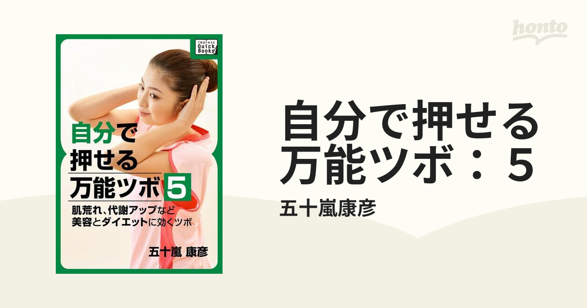 つぼ壺5
