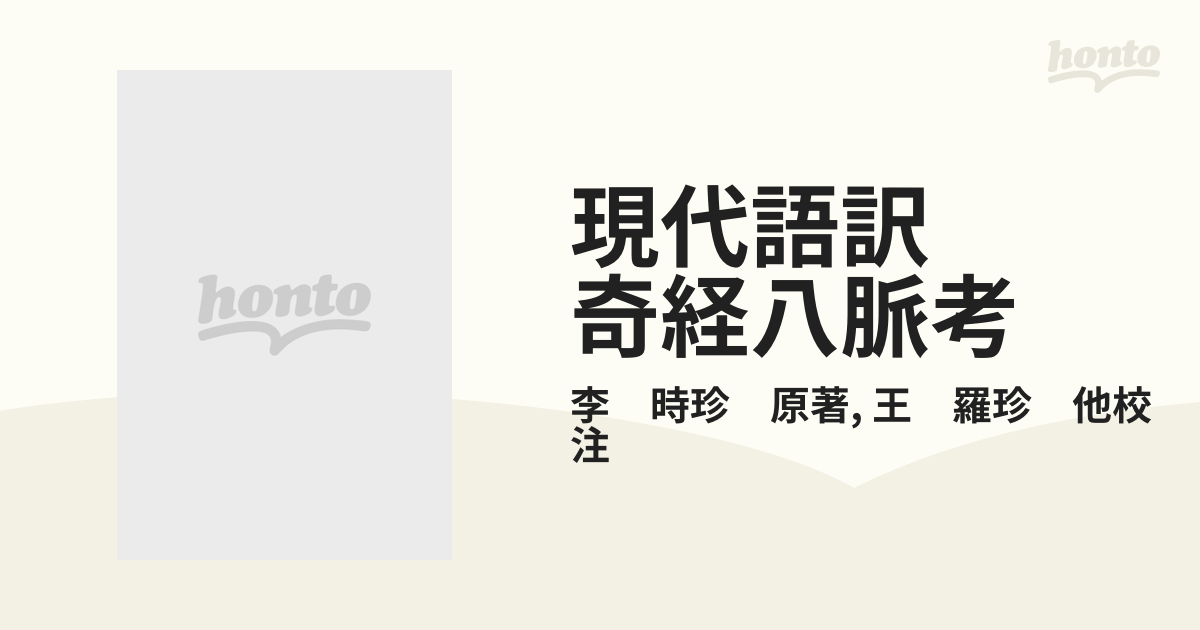 日本口腔ケア学会認定資格標準テキスト 3級・4級・5級および口腔ケア