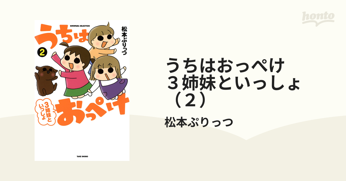 おっぺけカンパニー様専用 fkip.unmul.ac.id