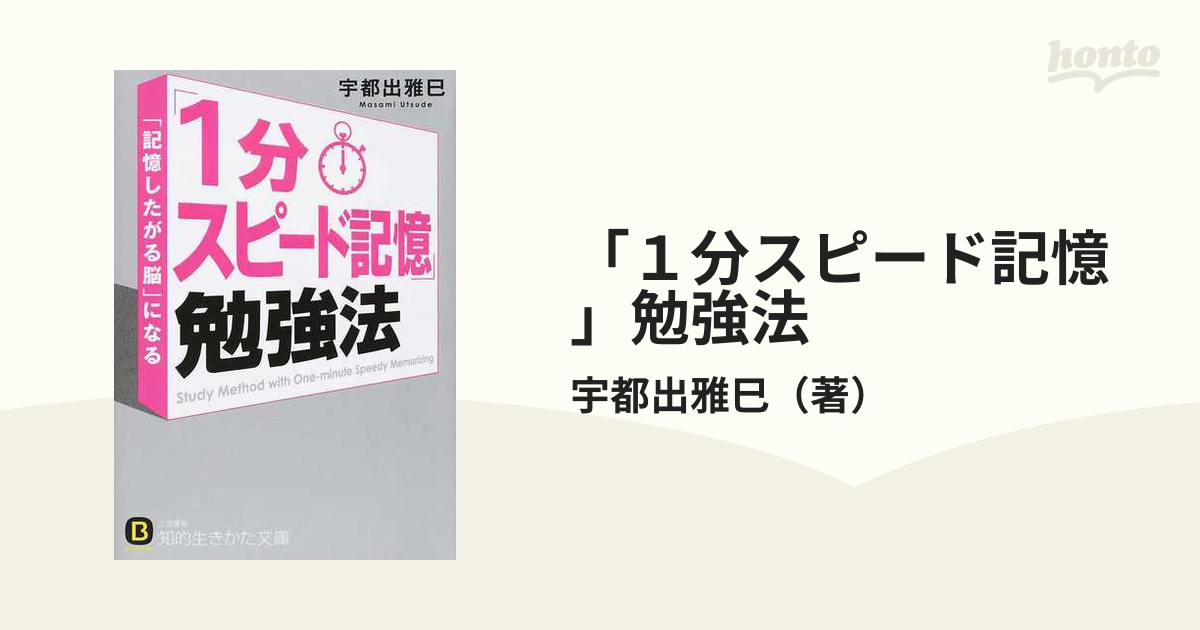 NICU看護 myポケットマニュアル - 健康・医学