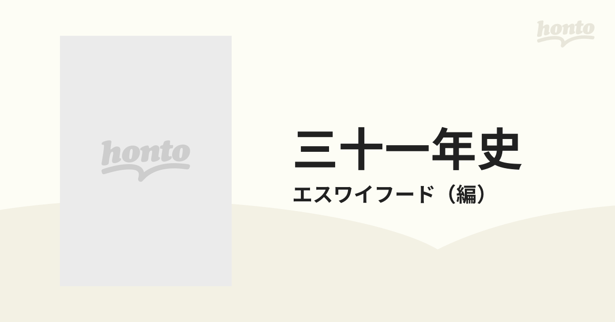 定番のお歳暮＆冬ギフト ariChqn様ご専用 casacirculocultural.org