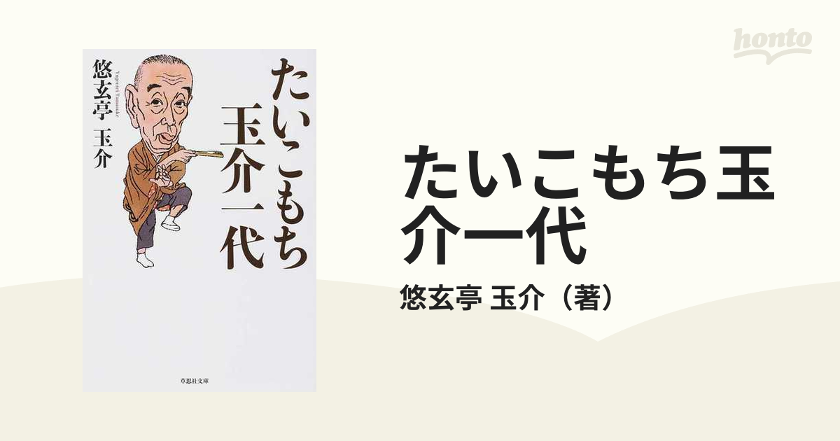 迷彩服 上下 イラン 実物 バスィージ 眠ら イスラム革命防衛隊