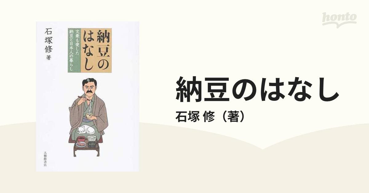 卸売り かながわの川 上 神奈川県高校地理部会編 神奈川新聞社