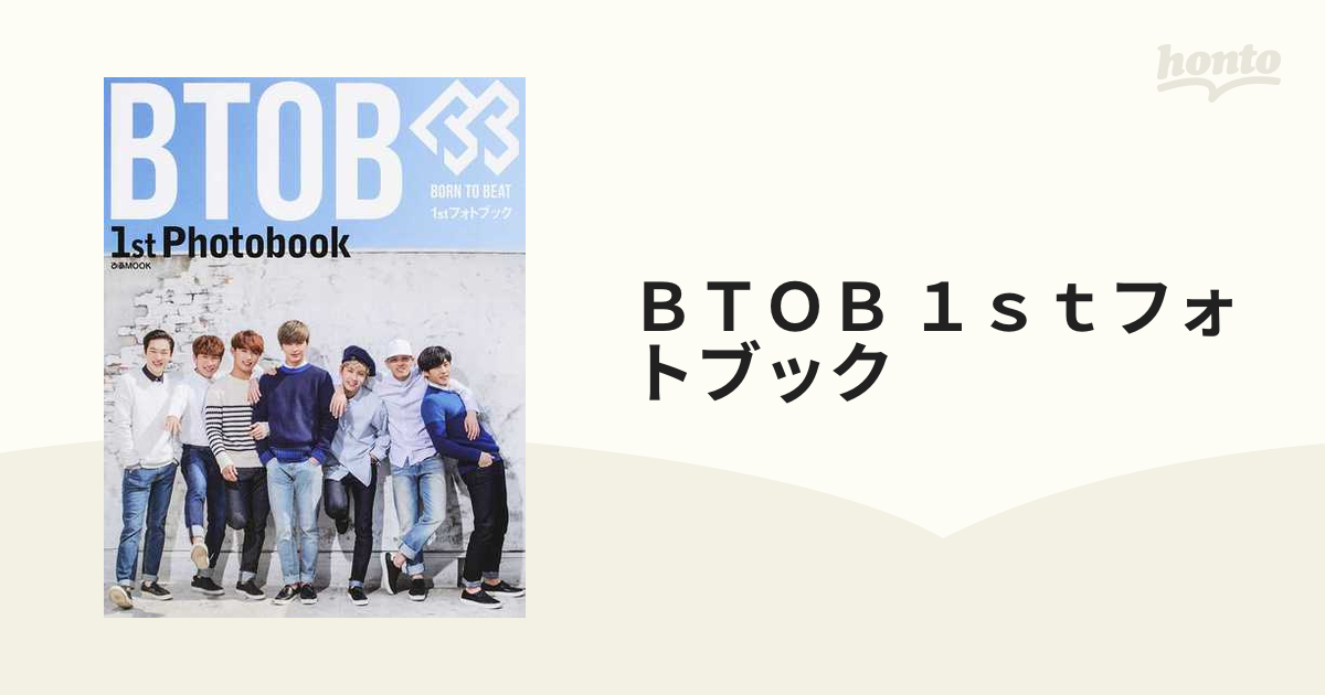 BTOB ヒョンシク　フォトブック BTOB ヒョンシク ソロコンサート フォトブック