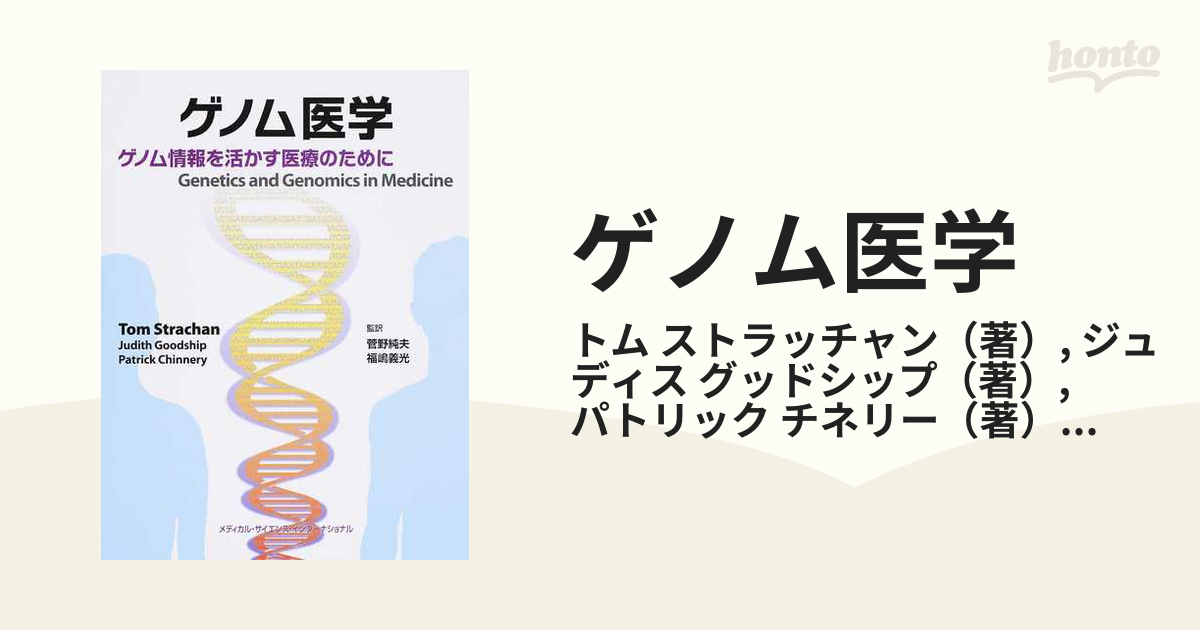 即納 実験医学 Vol.41-No.15（2023増刊）