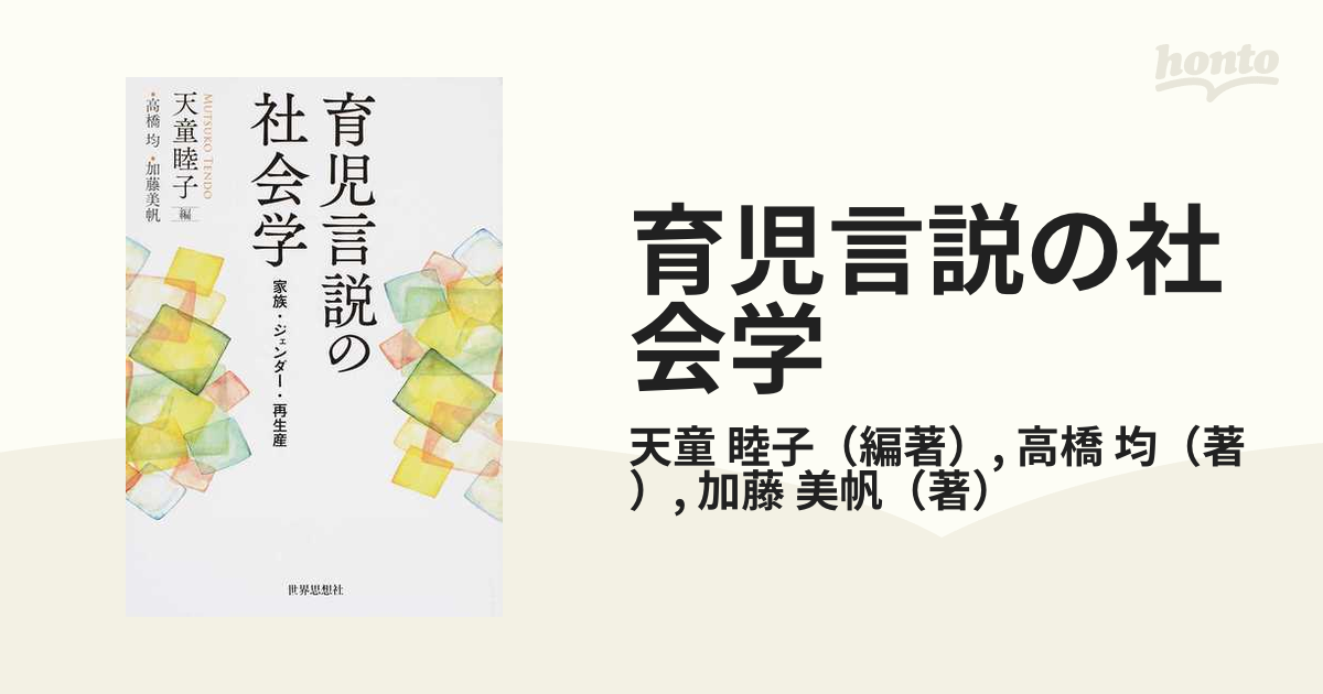 受験のプロに教わるソムリエ試験対策講座 ワイン地図帳付き ２０１９