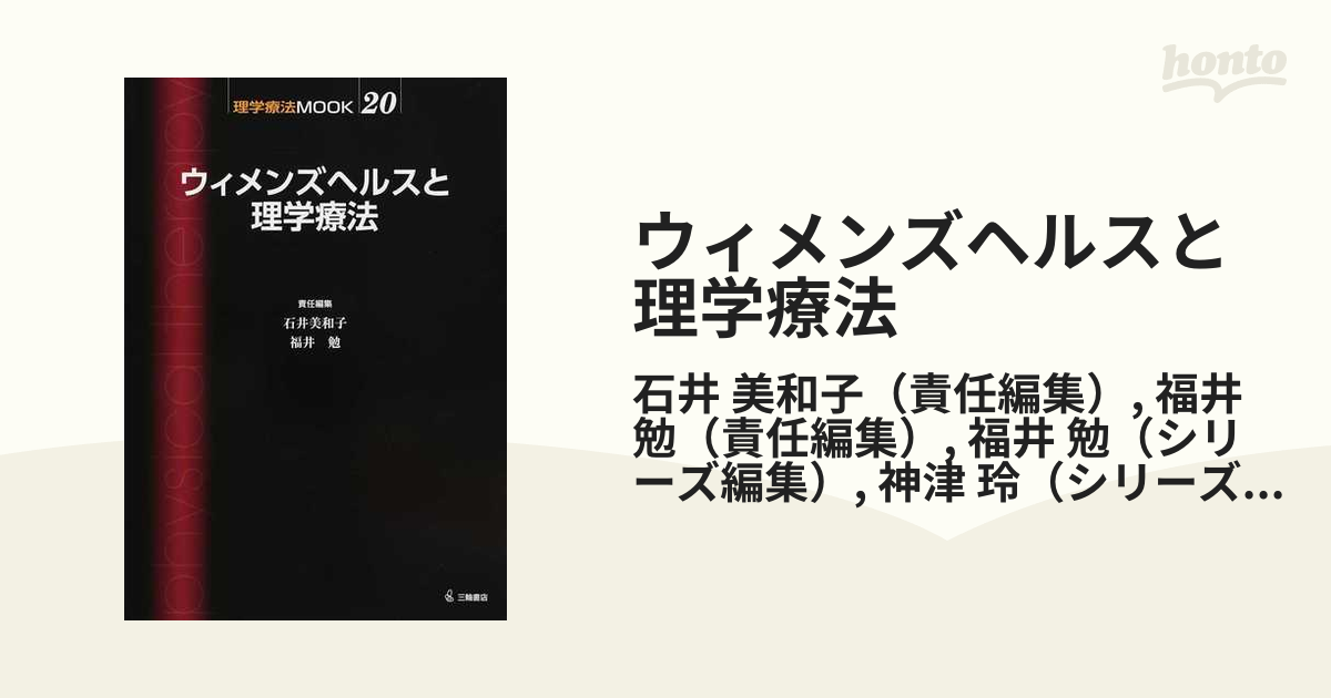 イヌトウキでは唯一 ≪日本成人病予防協会承認品≫腎ケアをサポート