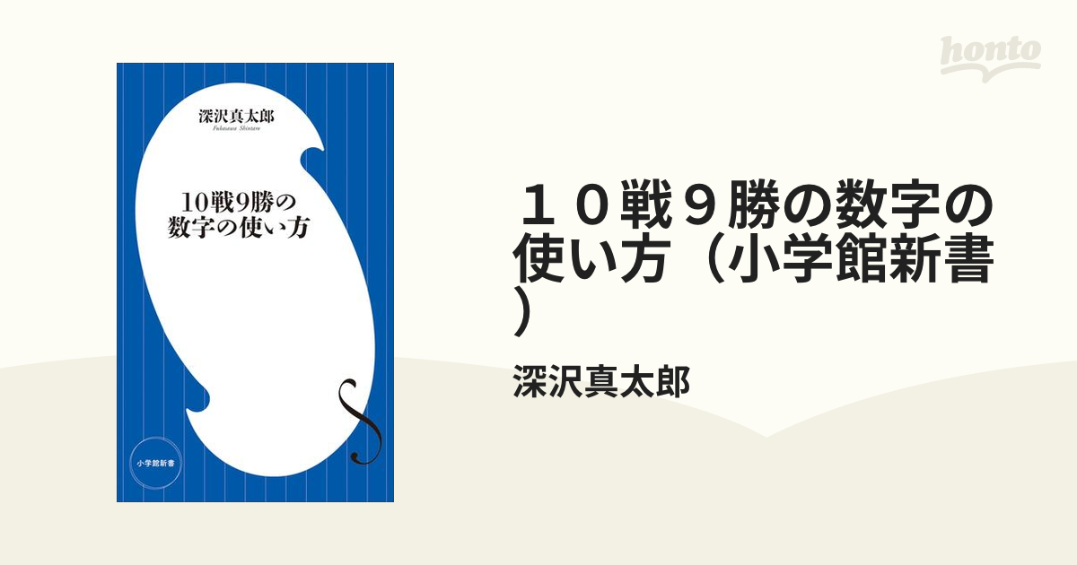 50%OFF 四柱推命学大奥極秘伝 5巻 / 四柱推命学極意秘密皆伝 天地人