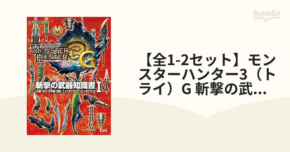 変身手帳 SPライセンス 特捜戦隊デカレンジャー DX 変身アイテム - www