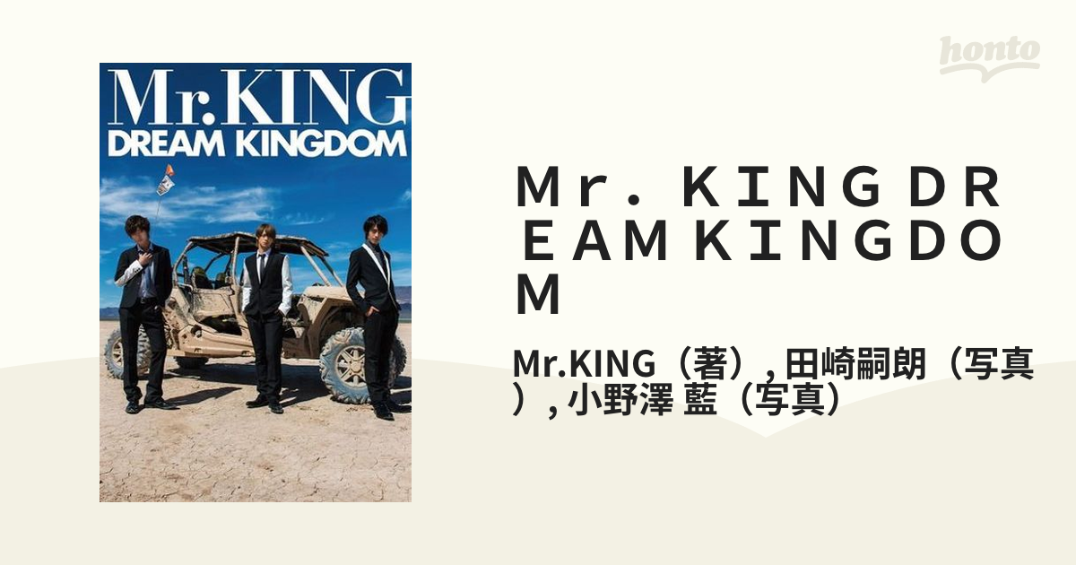Mr.KING DREAM KINGDOM