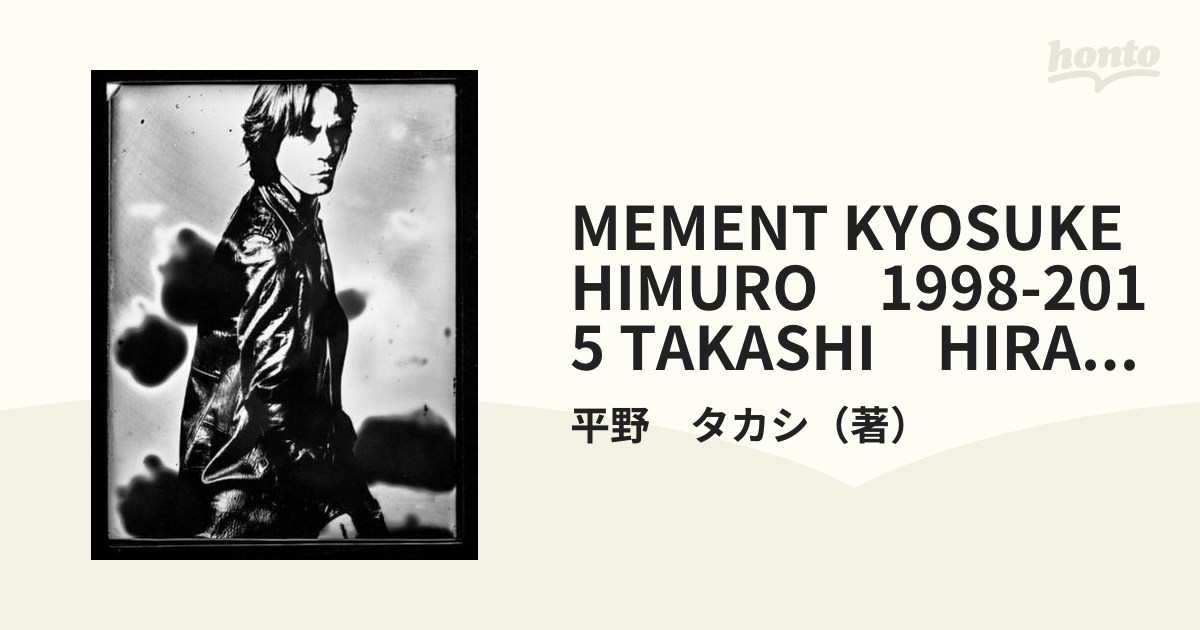 オリジナル MEMENT KYOSUKE HIMURO 1998-2015 TAKASHI