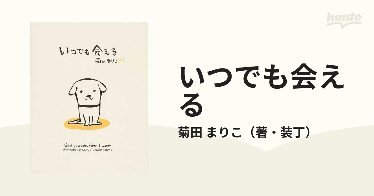 初回限定お試し価格】 いつでも会える サクラ 画筆 ネオセブロン 大1本
キターニューセーフル 画筆 小2本