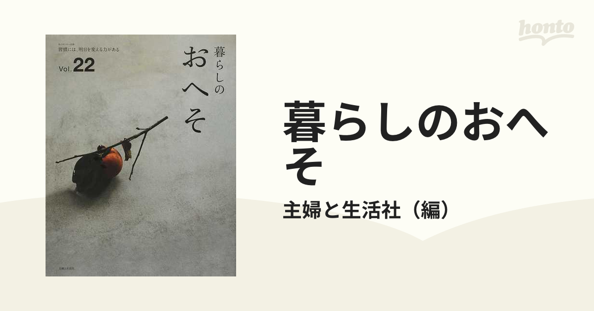 送料無料]山口久乗 どありん 素 幅30×奥行50×高さ90mm