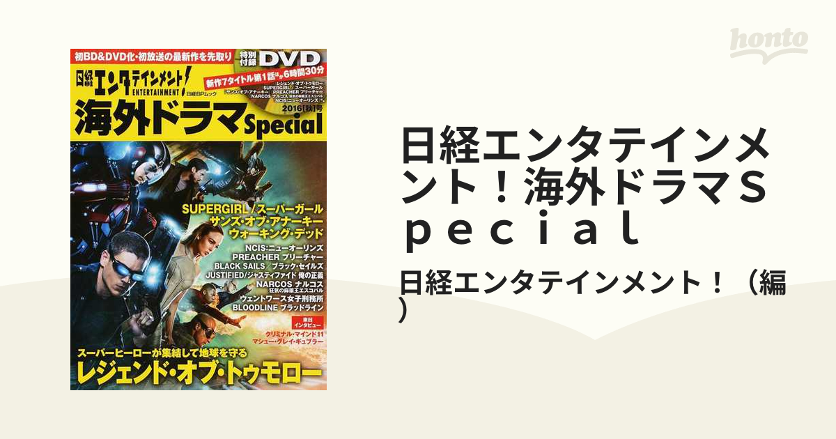 NCIS:ニューオーリンズ シーズン3 全巻セット レンタル落ち - 洋画 ...