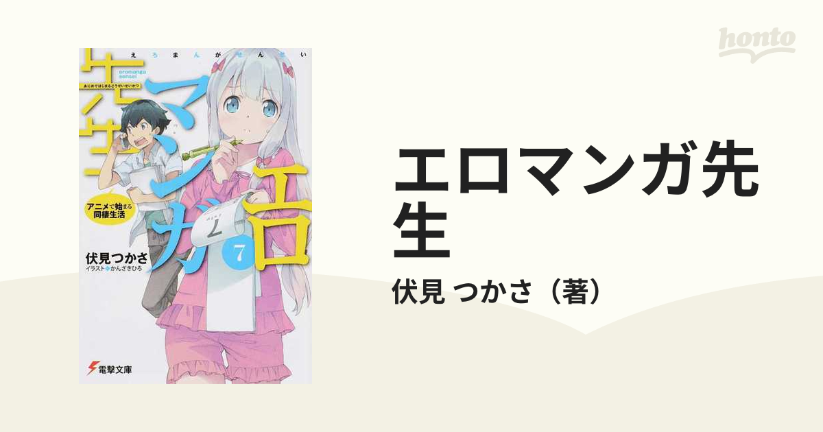 値下げ[激レア]武将列伝 全6巻 武将31名海音寺潮五郎 全巻初版(昭34〜38 - 文学/小説