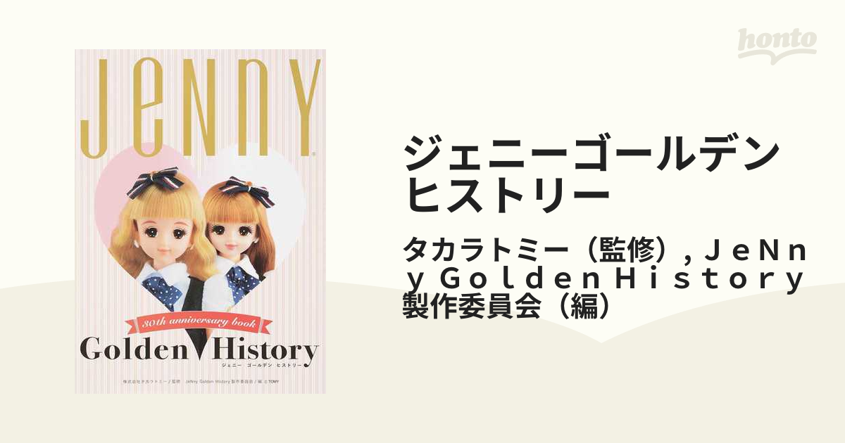 JeNny Golden History 30th aniversary
