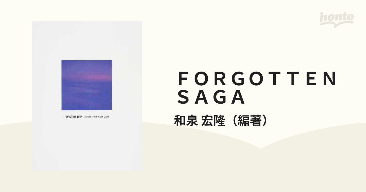 和泉宏隆 FORGOTTEN SAGA - 通販 - gofukuyasan.com