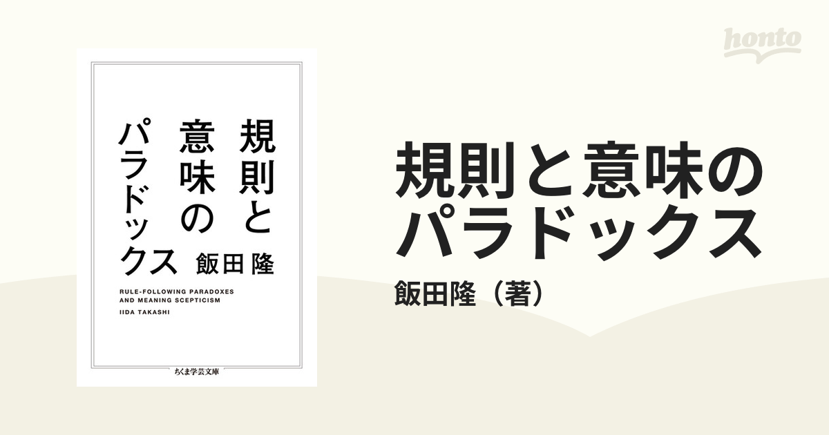 時間的パラドックスとは何ですか (例付き)