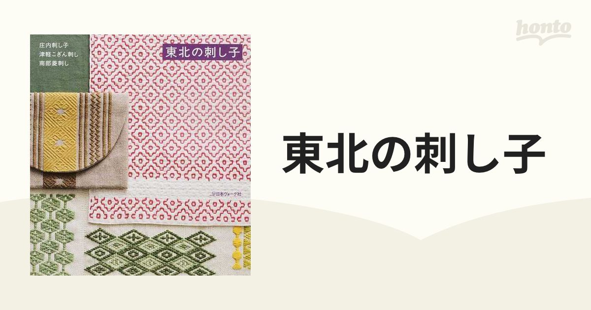 ☆タカノフルーツパーラー 商品券 26000円分(1000円×26枚)☆ - ギフト券