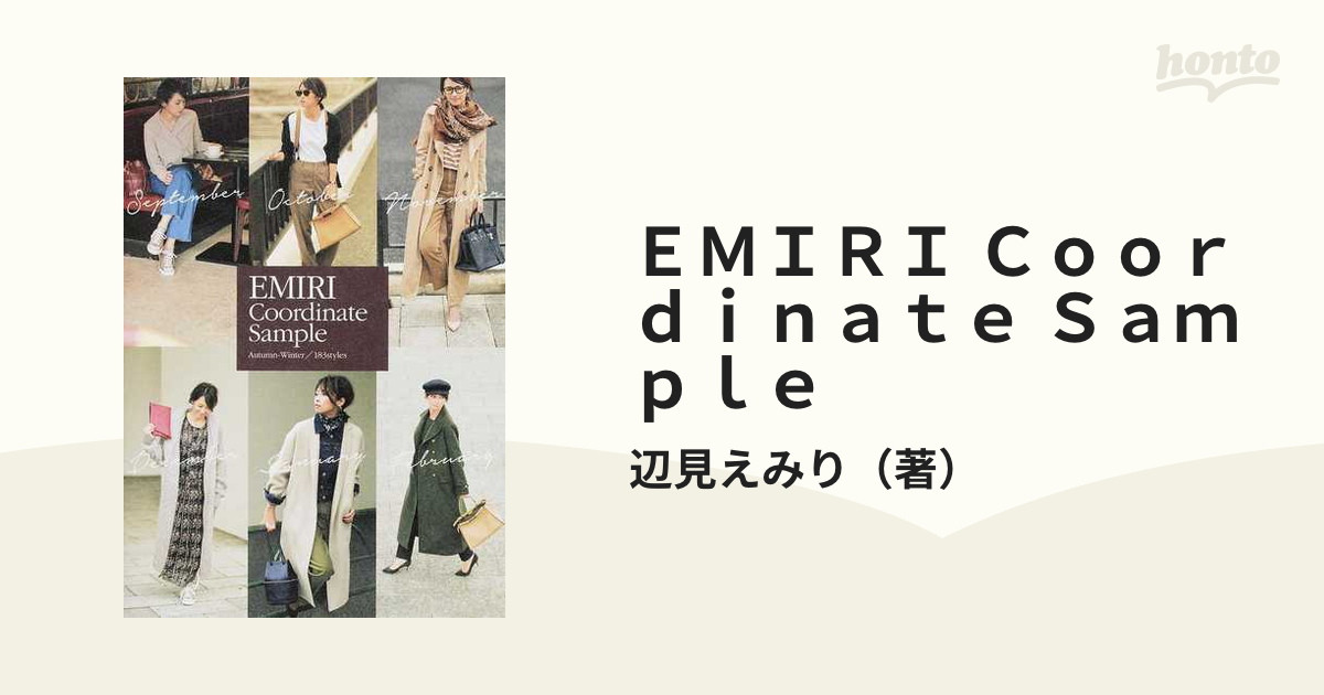 EMIRI Coordinate Sample Autumn-Winter 1… - 女性情報誌