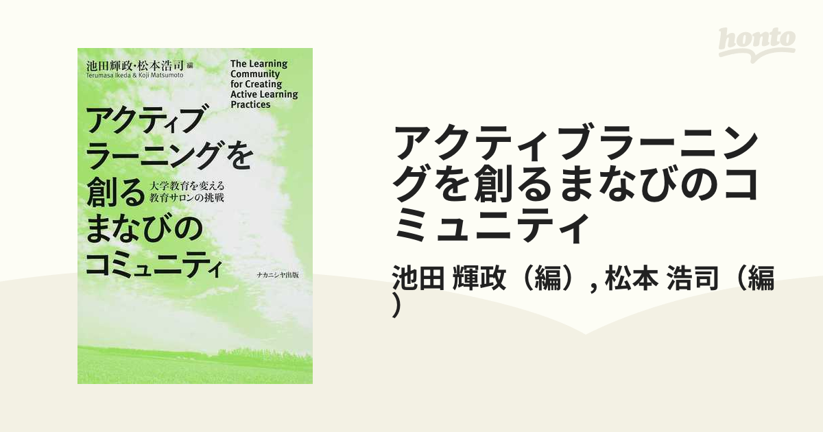 いっきにわかる！ネット株の儲け方 別冊宝島１３９０／ビジネス・経済