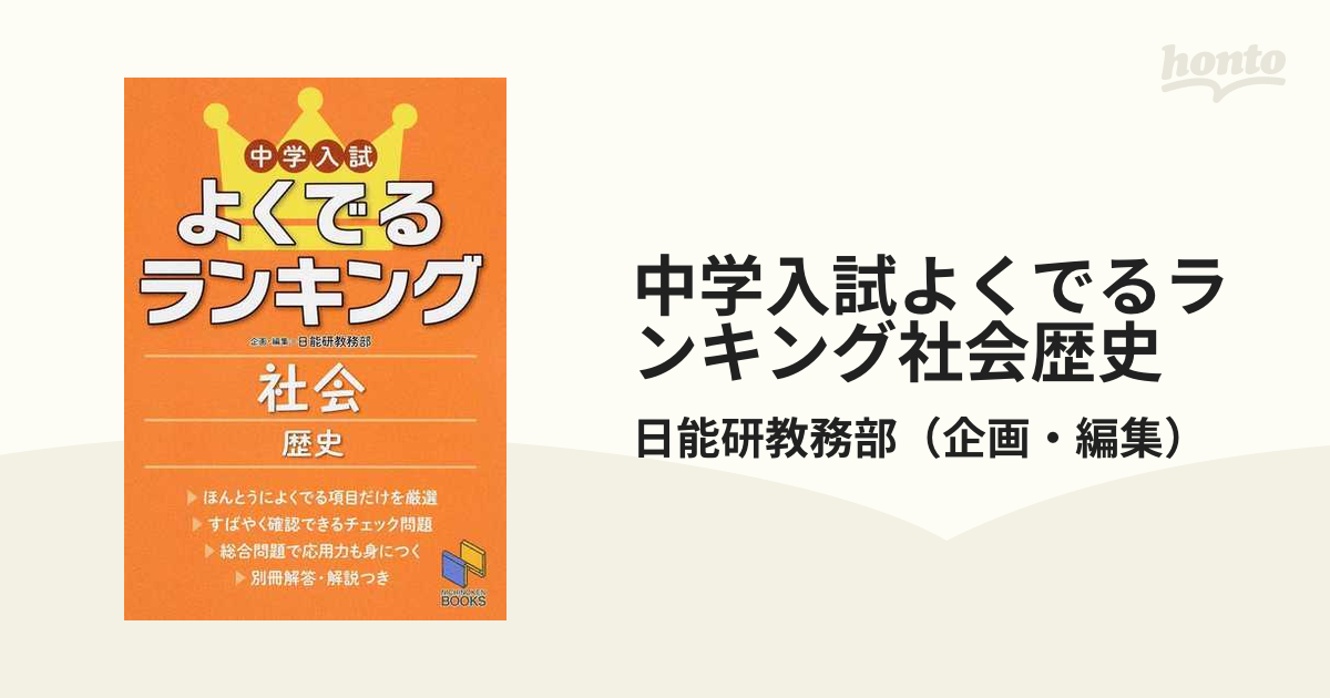 日能研 資料 ねこさん専用 | tspea.org