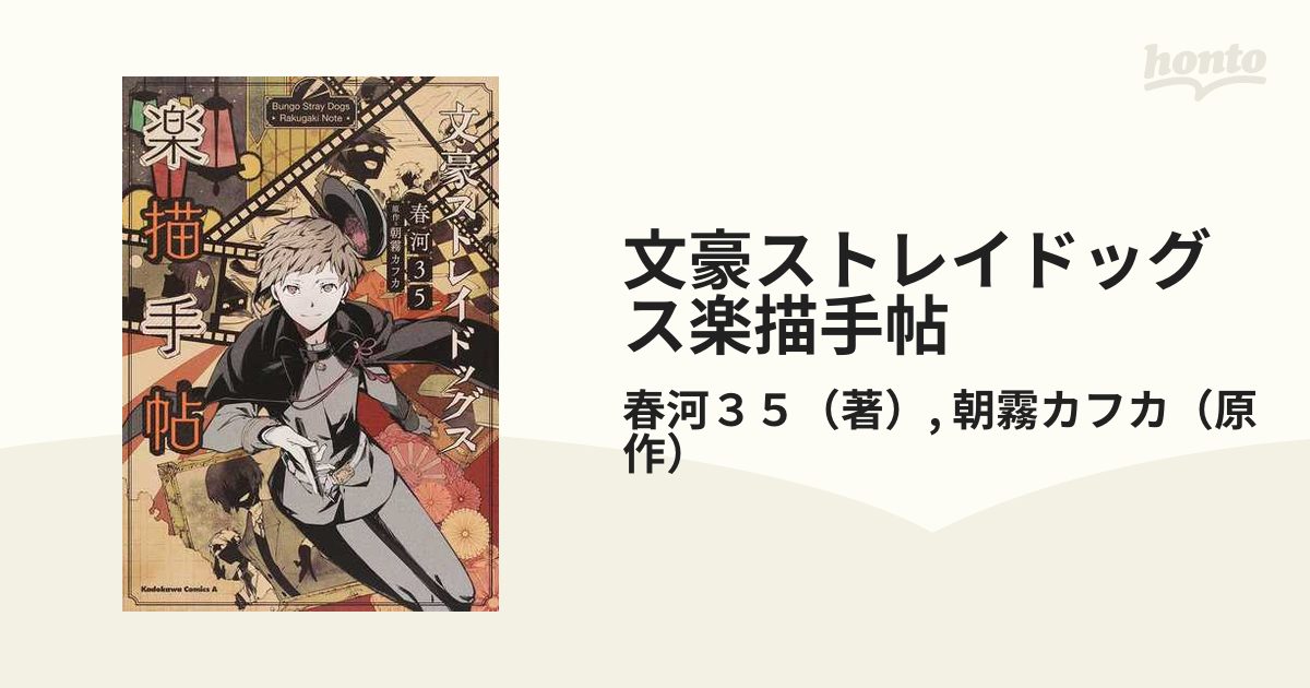 雪の女王 DVD-BOX 1,2〈計10枚組〉 59％以上節約 - 洋画・外国映画