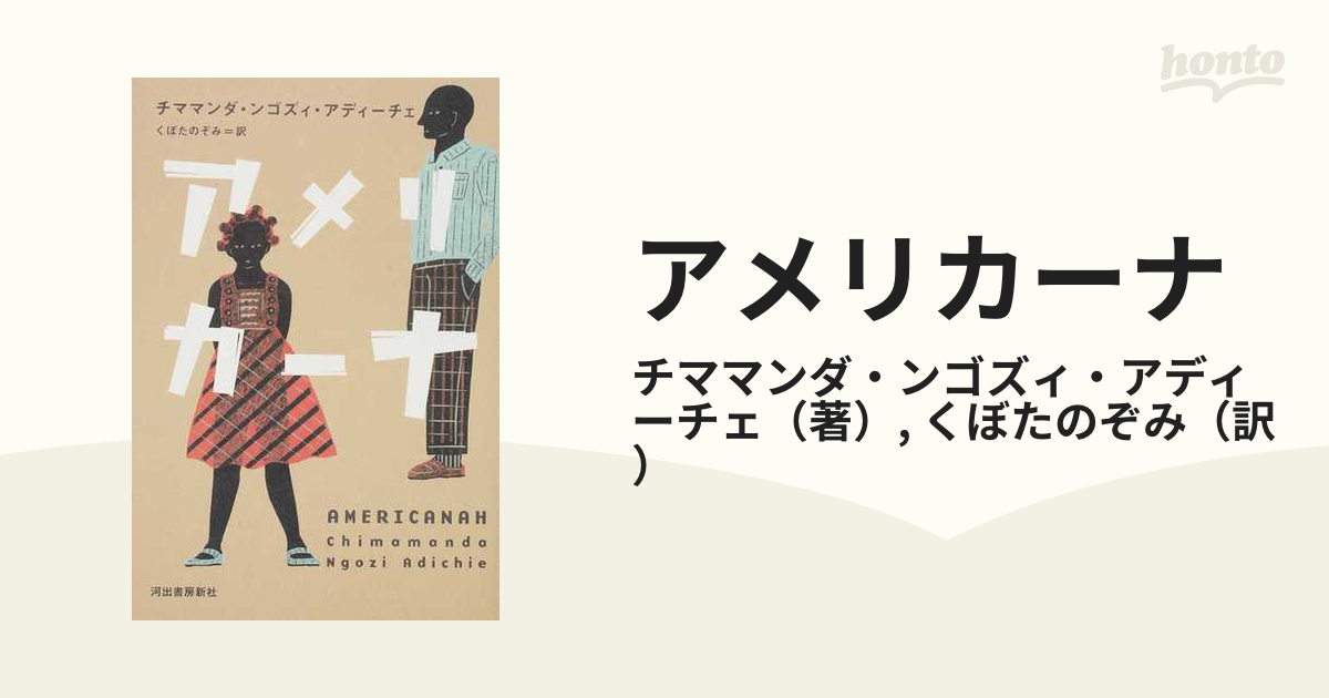 純愛よりも、シてみたい