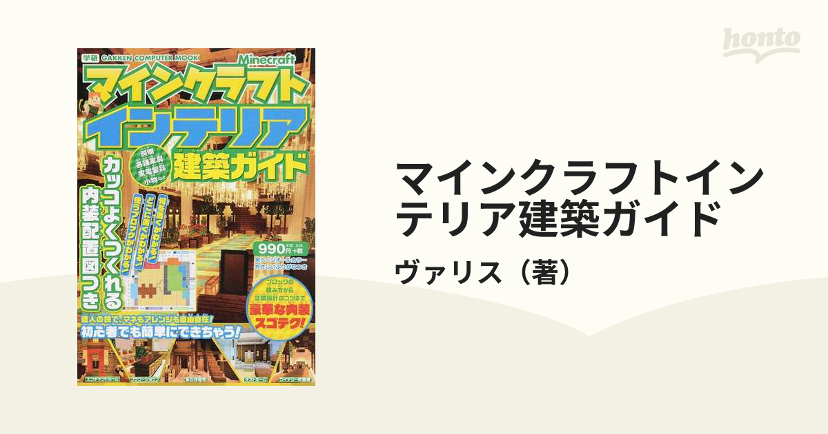 珍品‼️新品未使用‼️ゴージャス‼️ガラス製お盆‼️新生活応援フェア